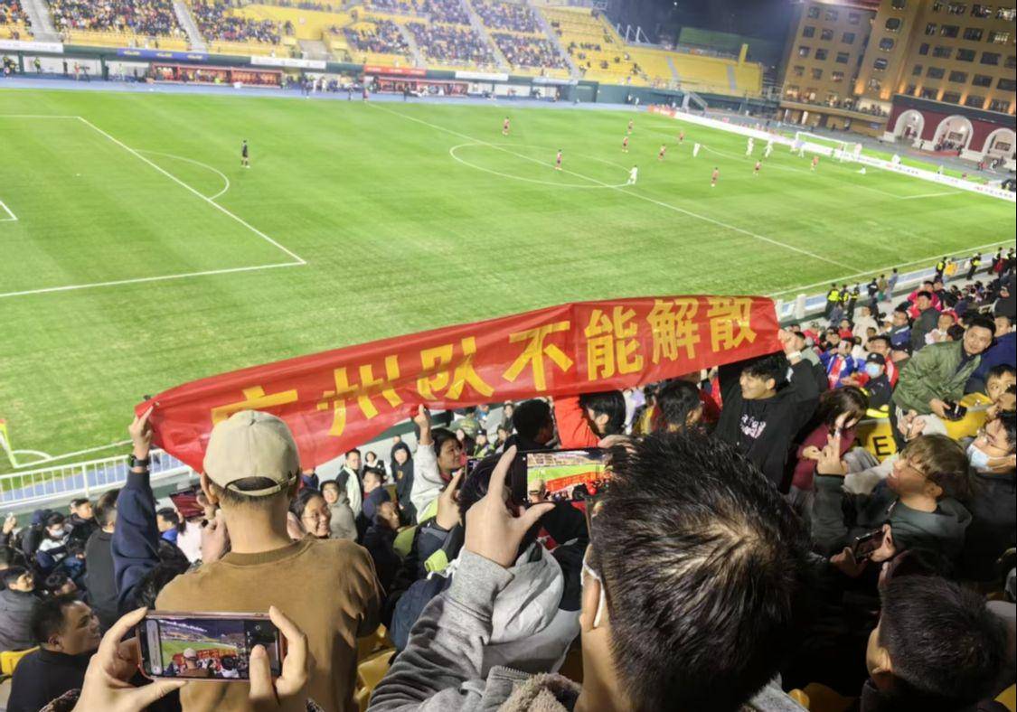 广州恒大首发名单曝光，球迷期待的简单介绍