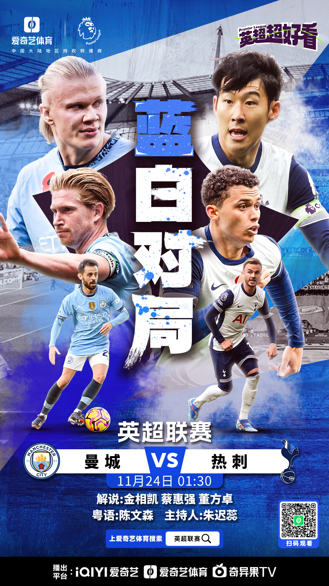 开云体育app-关于曼城胜巴萨，小组出线前景未卜的信息