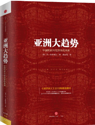 开云平台-争霸趋势：亚洲水平领先俱乐部占优势的简单介绍