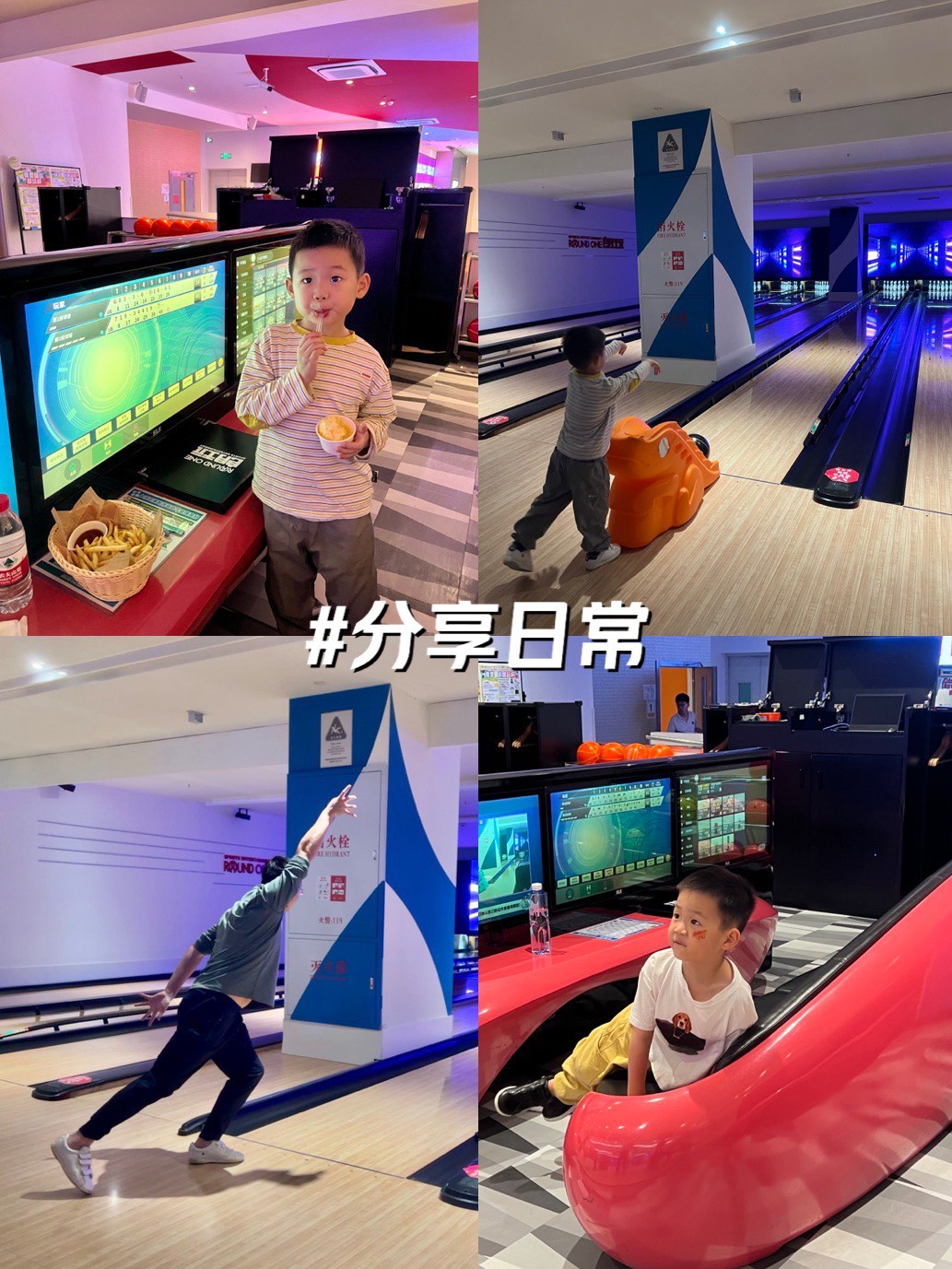 保龄球室内赛场火热进行，选手酣畅淋漓的简单介绍