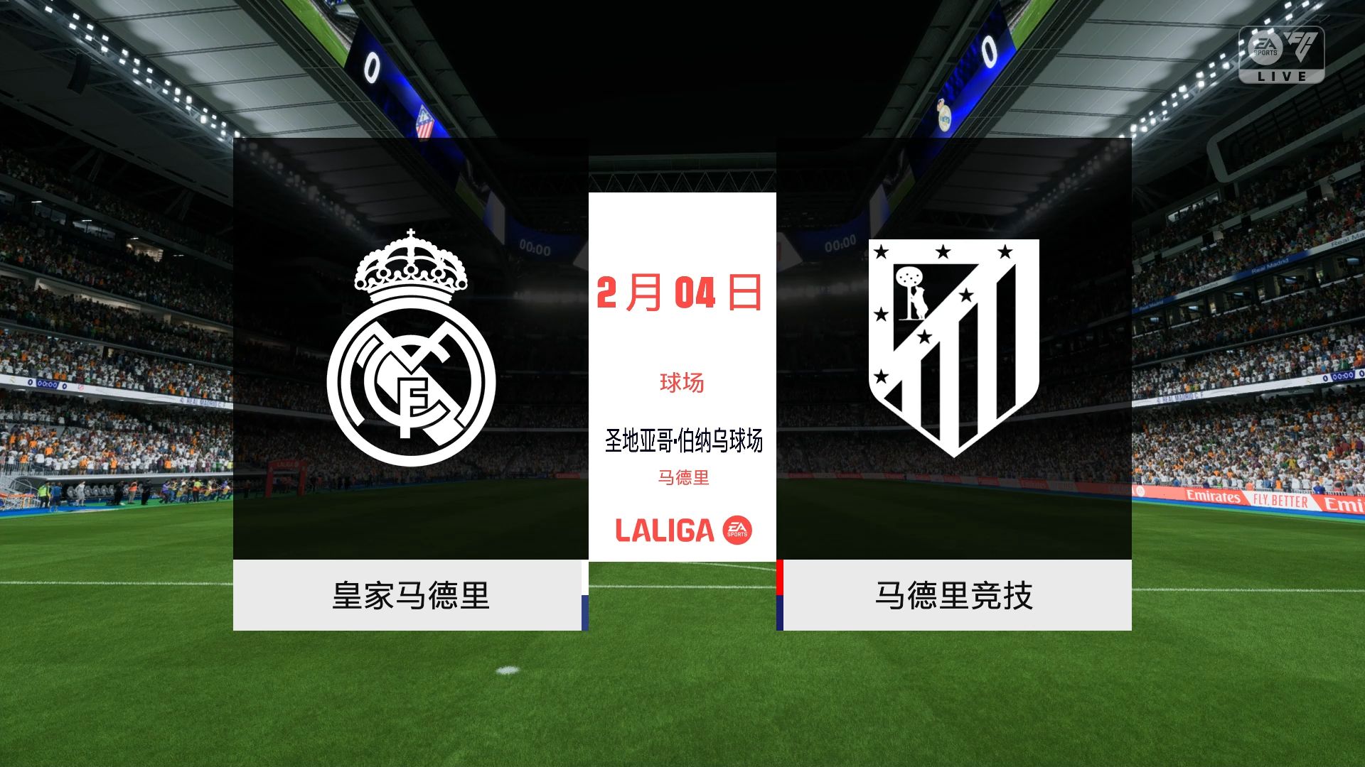 馬竞深耕實力，歐洲聯賽前景看好