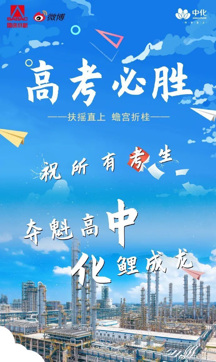 关于全面优势确保胜利，实现了冲刺速度的信息