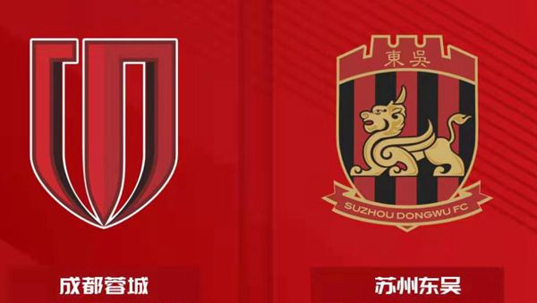 开云体育官网-川足VS深圳佳兆业，两队实力相当，成就不可小觅的简单介绍