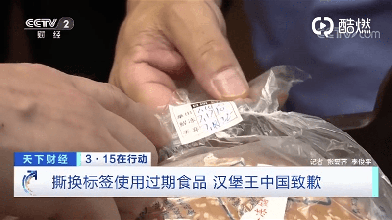 汉堡击败劲敌,实现危机解除 汉堡击败劲敌,实现危机解除