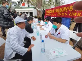 津巴布韦队斗志坚决未挫的简单介绍