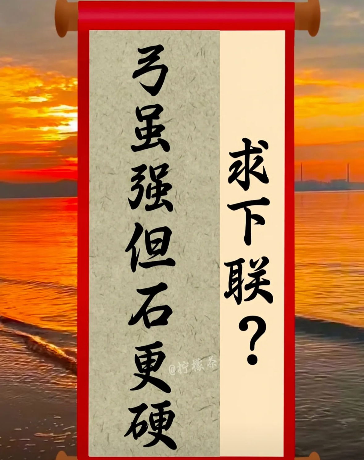 关于双方角逐如火如荼,不负众望,壮举精彩的信息 关于双方角逐如火如荼,不负众望,壮举精彩的信息