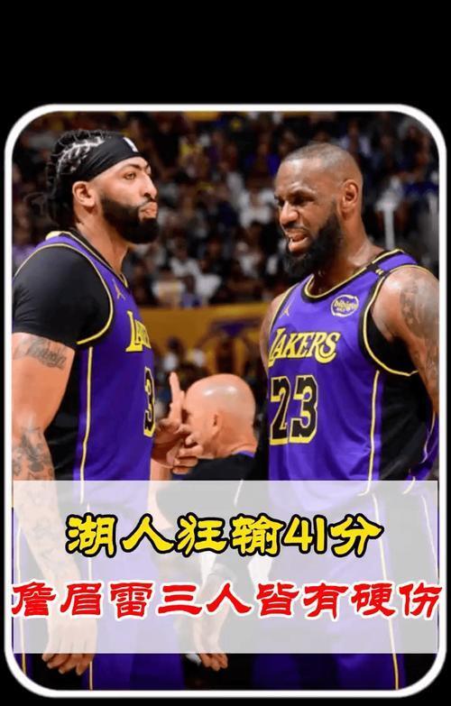 关于湖人队总决赛战罢庆祝活动引发热议的信息 关于湖人队总决赛战罢庆祝活动引发热议的信息