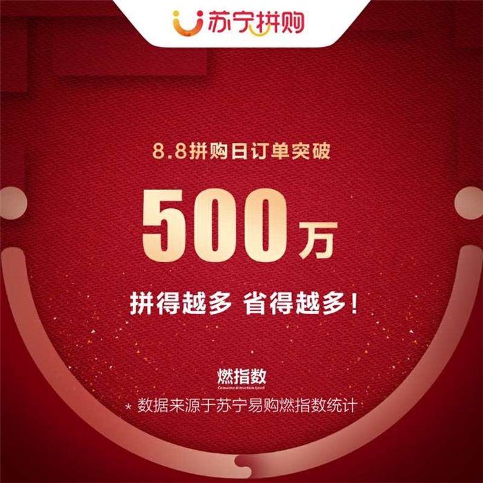 苏宁主场突破，赢得关键胜利领先前列！