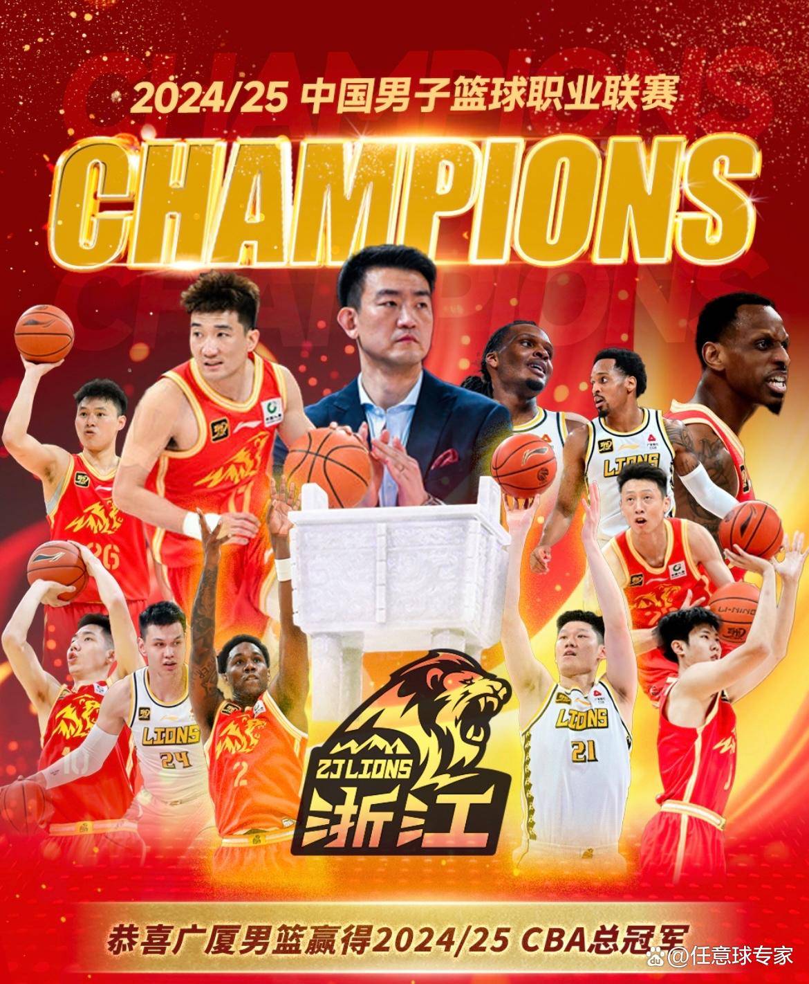 开云体育app-大比分战胜！国内男篮联赛夺得冠军
