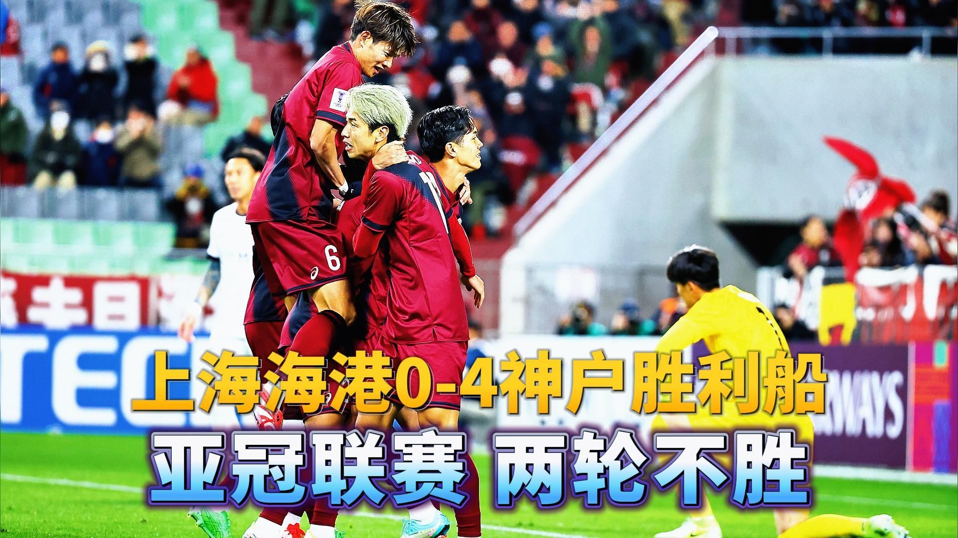 开云体育入口-上海上港将应对天津天海，全力争取胜利的简单介绍