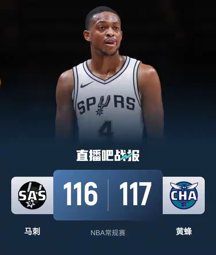 黄蜂中锋连续两场空砍+，成为球队最亮眼之星的简单介绍