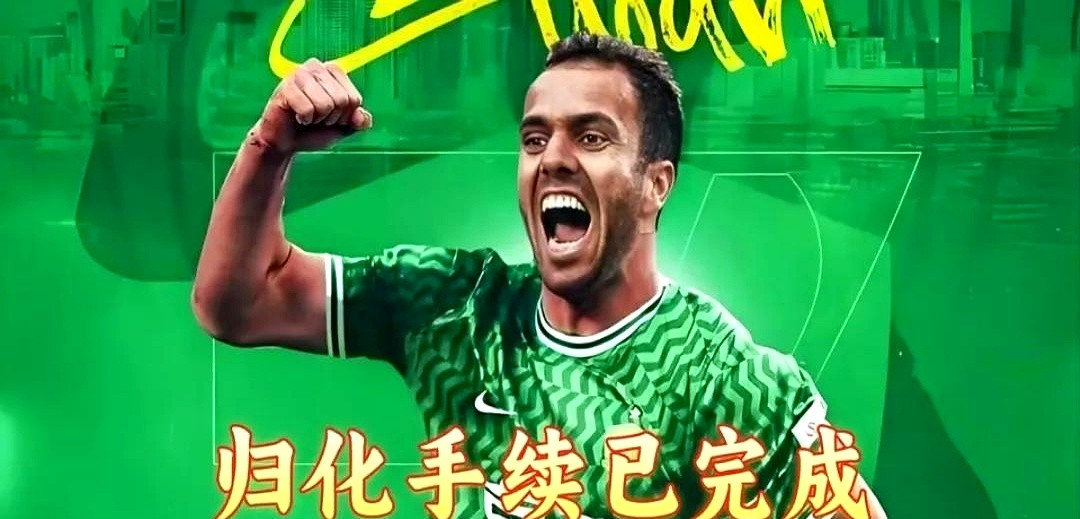 包含北京国安胜率暴涨,向着冠军发起冲击的词条 包含北京国安胜率暴涨,向着冠军发起冲击的词条