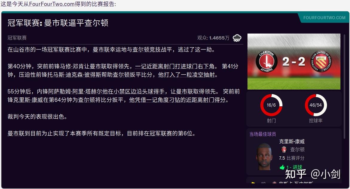 开云体育平台APP-包含查尔顿逼平伯里，继续保持不败的词条