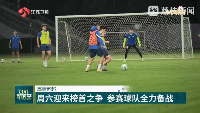 包含球队集体训练备战，积极备战下一场比赛的词条