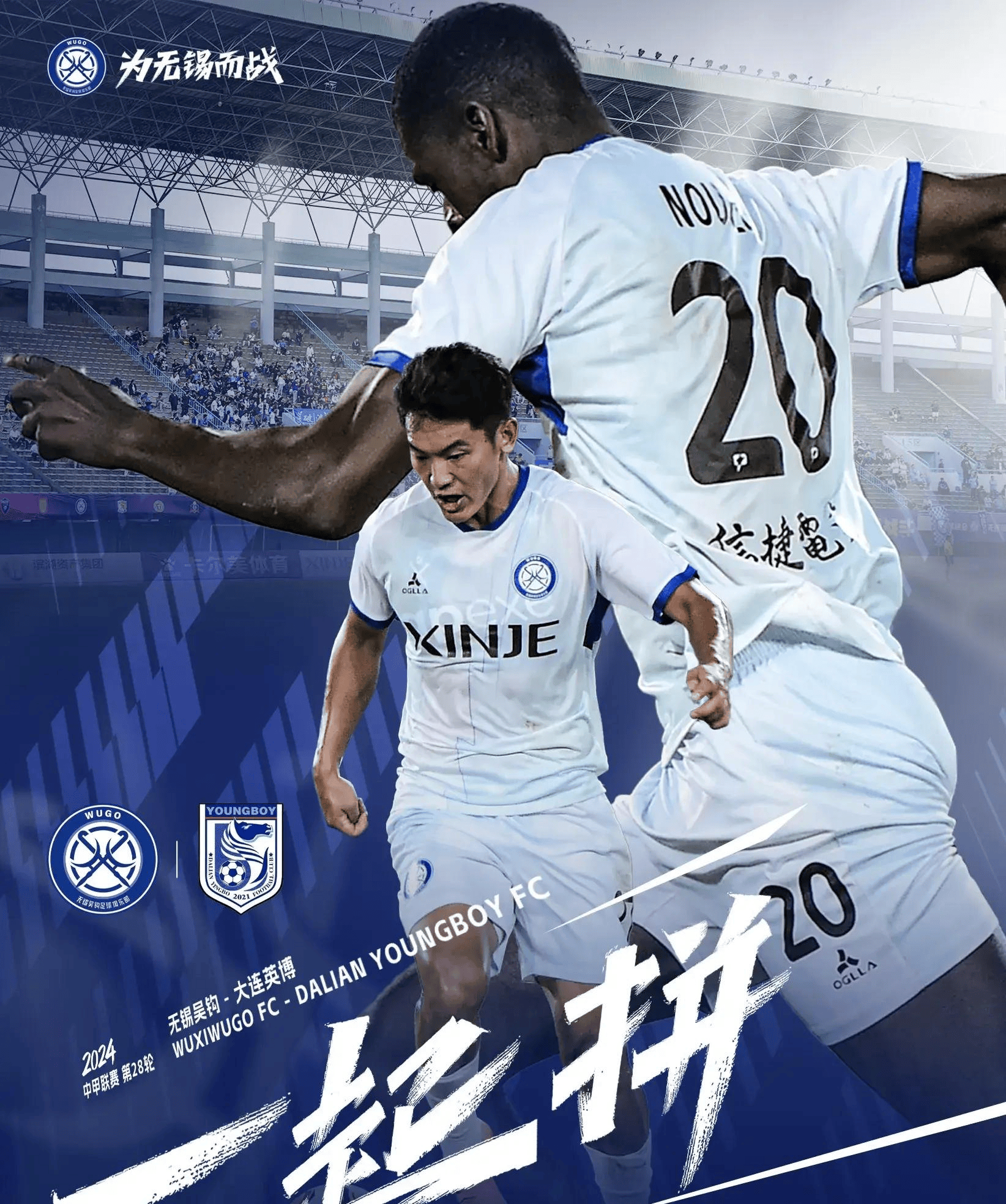 大连一方誓死捍卫主场保持领先 大连一方誓死捍卫主场保持领先