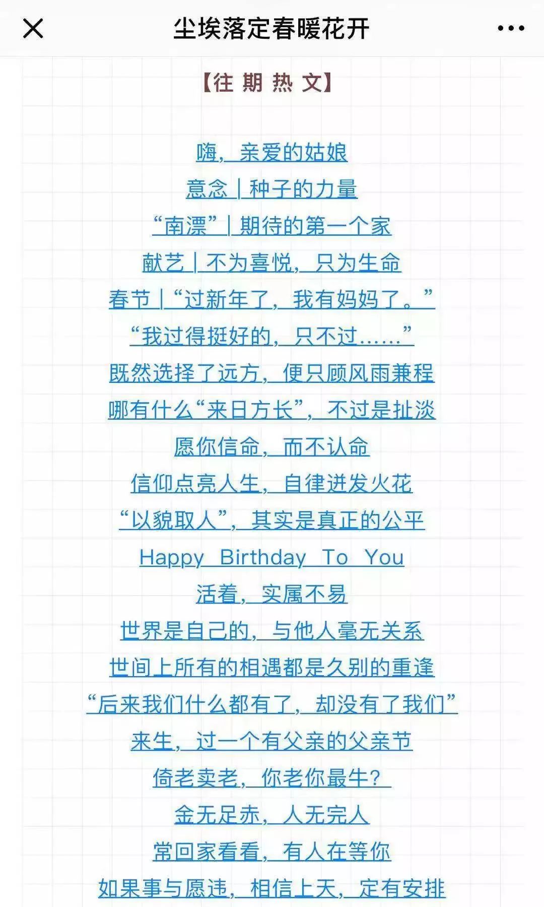 真相大白,尘埃落定,一路向前 真相大白,尘埃落定,一路向前