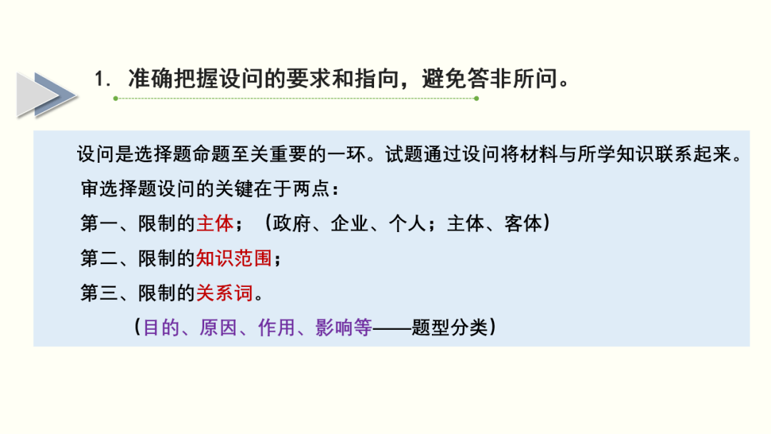 抢分至关重要,争夺激烈异常的简单介绍 抢分至关重要,争夺激烈异常的简单介绍
