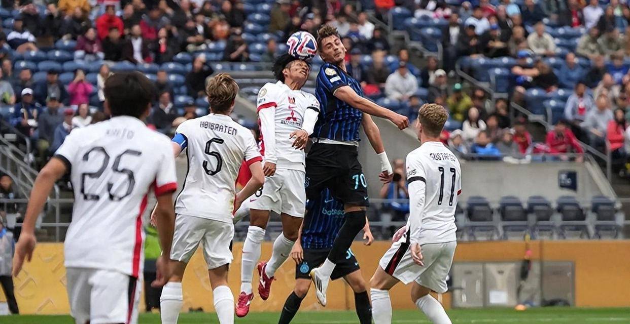 国际米兰主场爆冷，惨遭反超遗憾失利的简单介绍