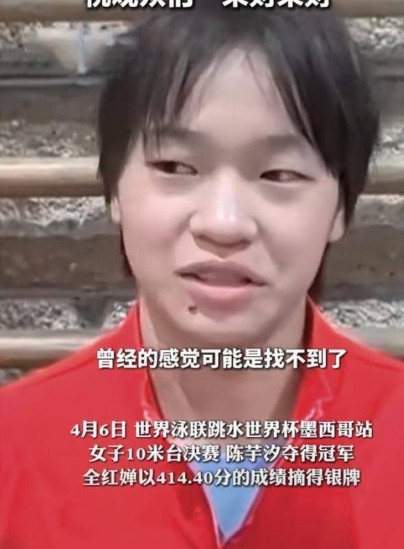 立陶宛选手在跳水比赛中首秀夺金 立陶宛选手在跳水比赛中首秀夺金