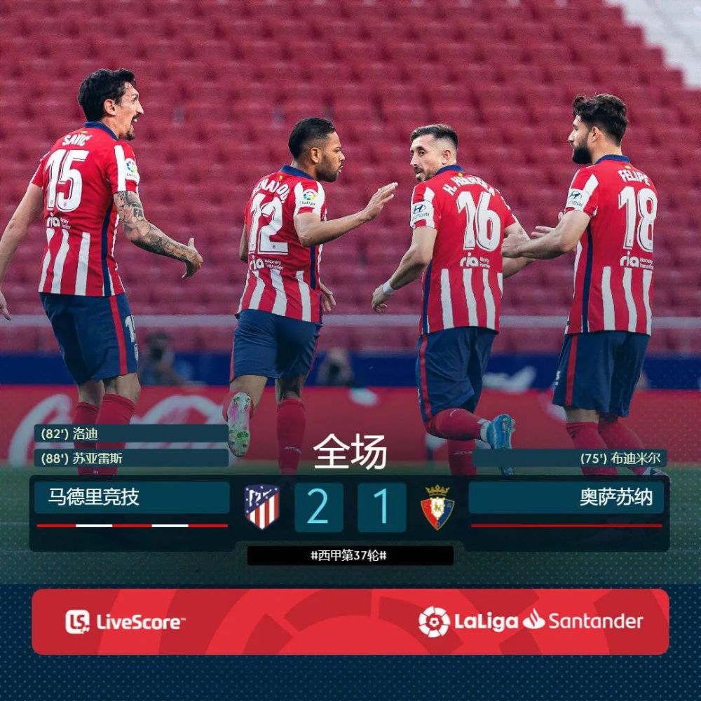 法兰克福客场惊险逆转，积分持续攀升