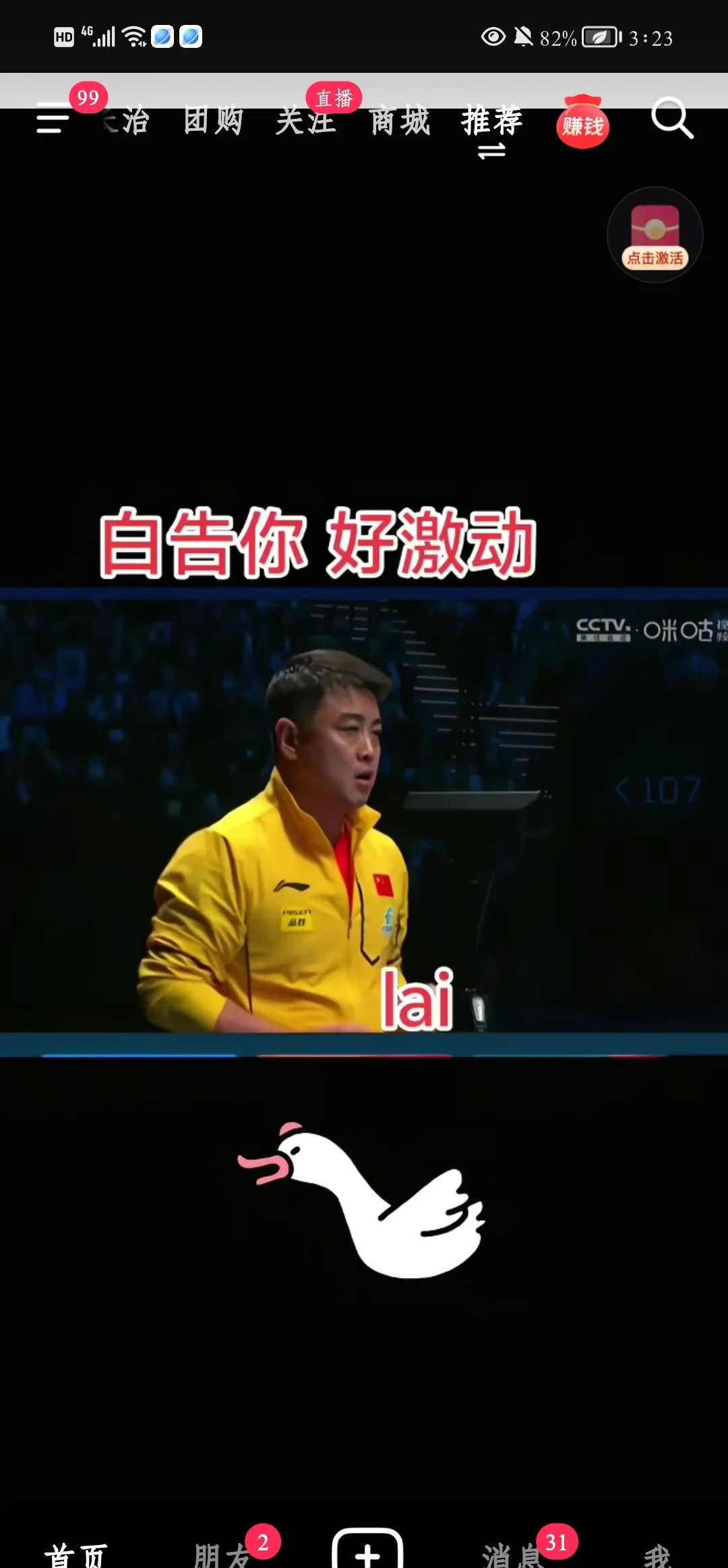 主教练豪言要赢下下一场比赛,球队备战备至 主教练豪言要赢下下一场比赛,球队备战备至