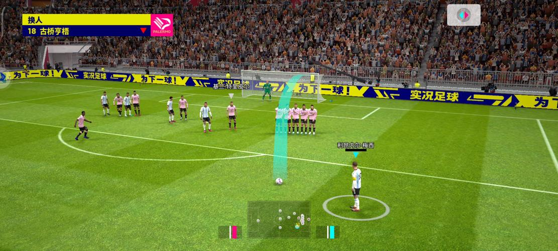 激情四射，足球热浪席卷全场的简单介绍