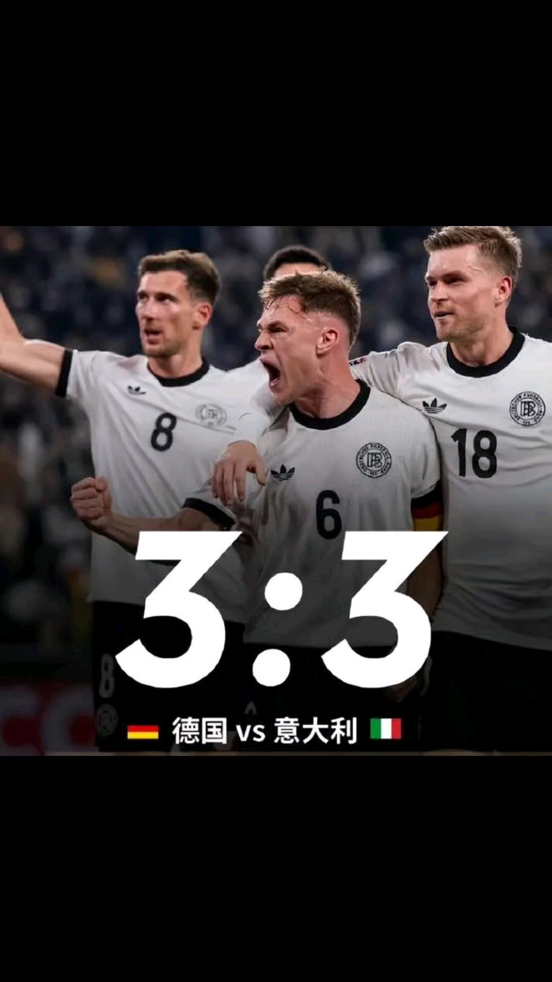 开云平台-欧预赛：德国队强势崛起，领跑小组的简单介绍