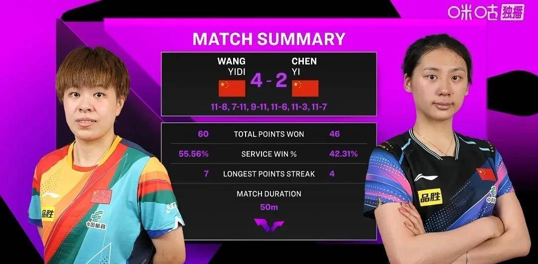 开云体育app-德国选手改写成绩，尽显实力