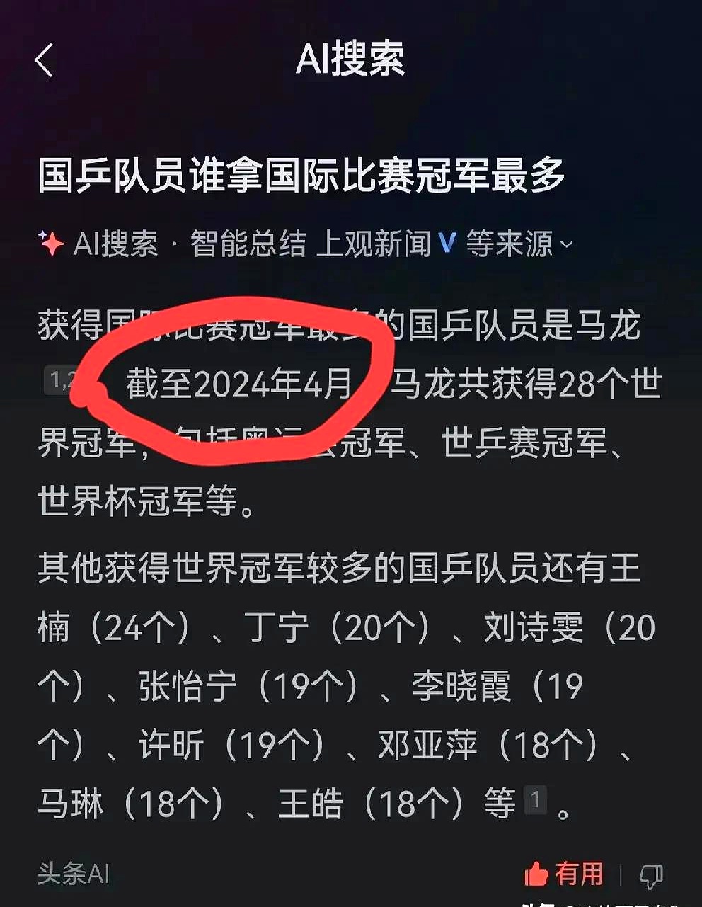 包含弱队意外击败强敌,让人大跌眼镜的词条 包含弱队意外击败强敌,让人大跌眼镜的词条