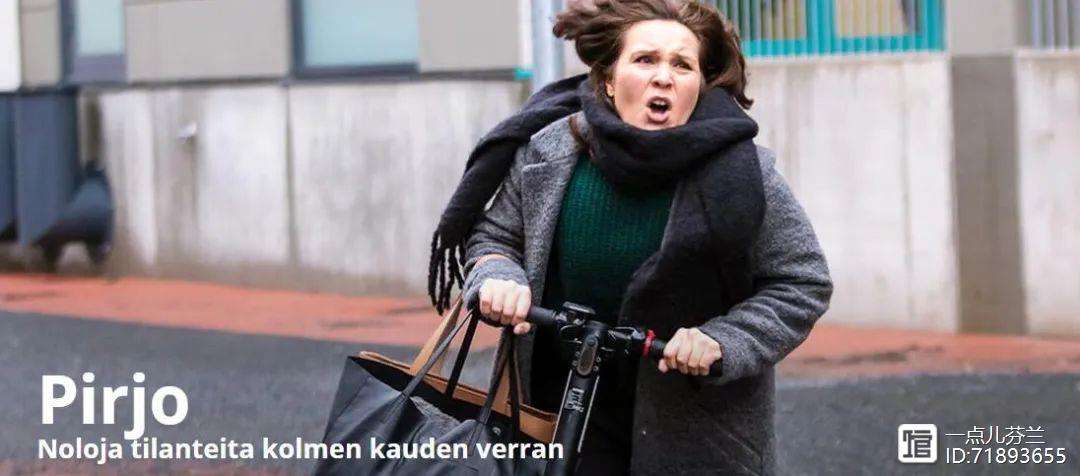 开云官方app入口-芬兰选手意外遭遇困境，未能晋级！