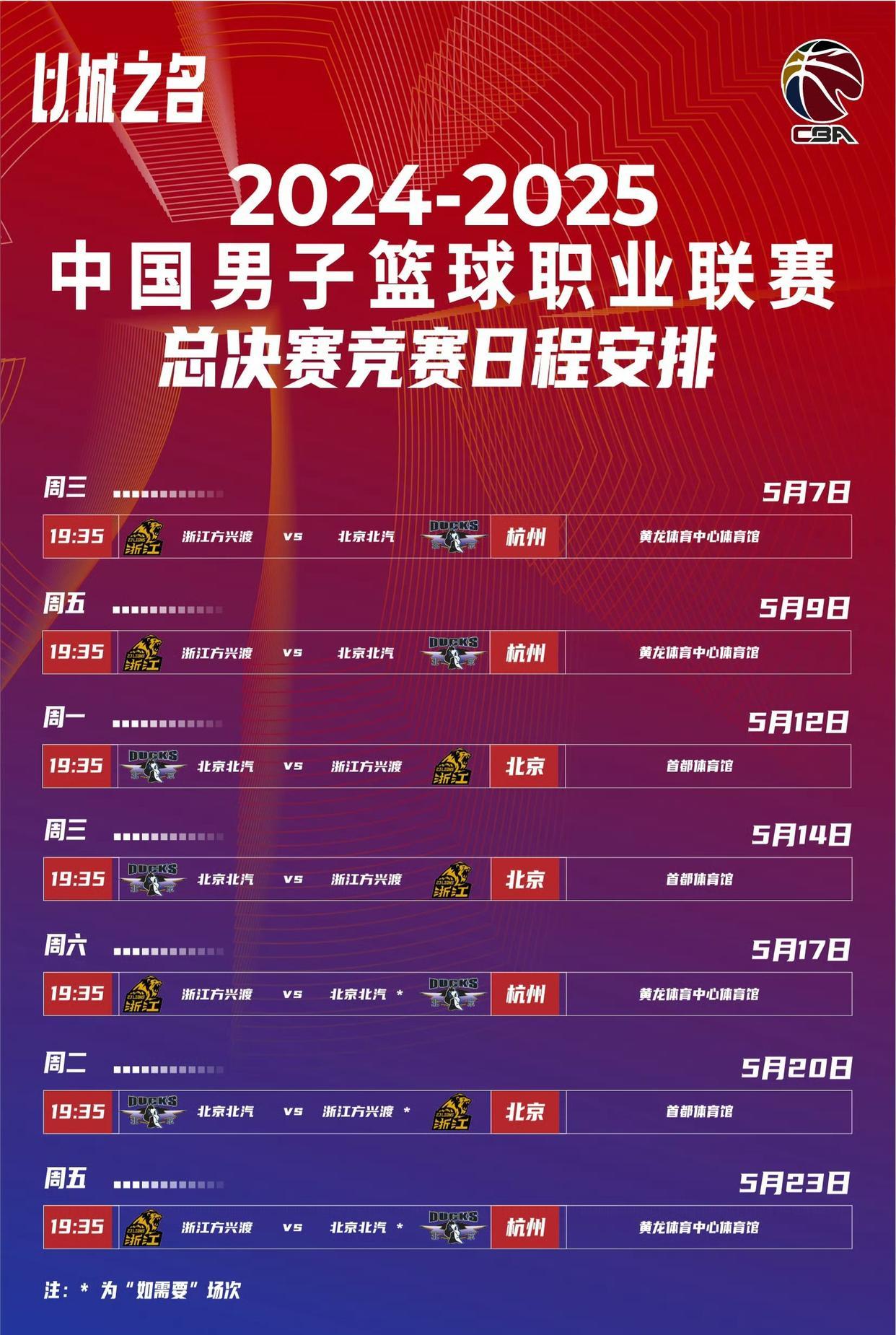 开云官网-球队战绩连胜，逐渐跻身前列