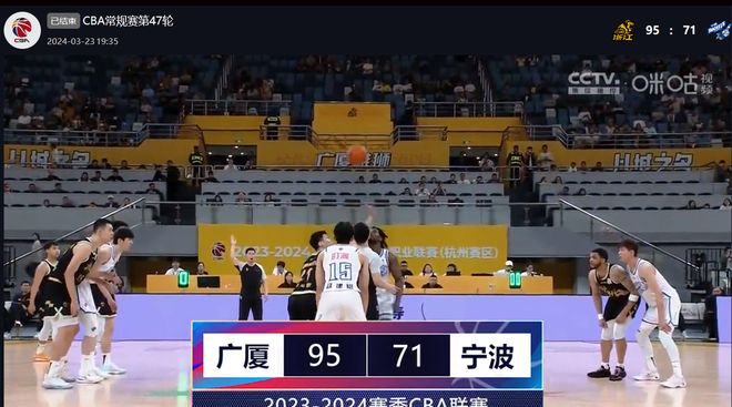 CBA季后赛第一阶段16支球队确定，广厦辽宁等豪强齐聚淘汰赛