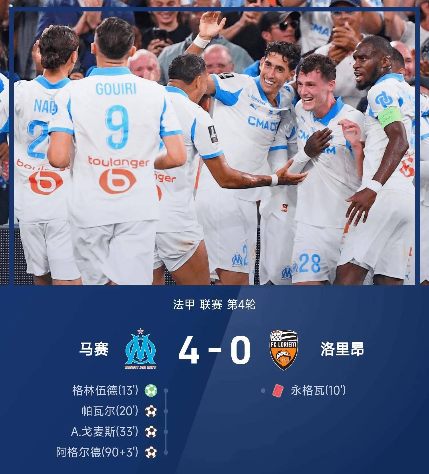 克纳夫:勒沃库森比赛凸显球队实力，取得胜利关键在于团队合作