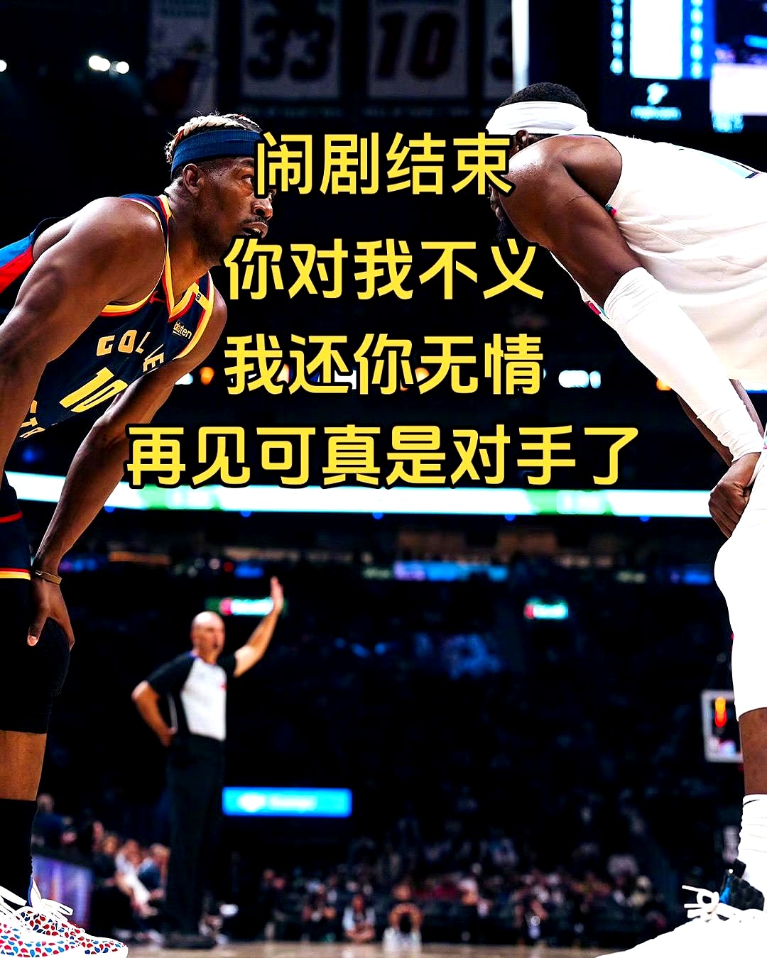 热火主场负于奇才，吞下连败